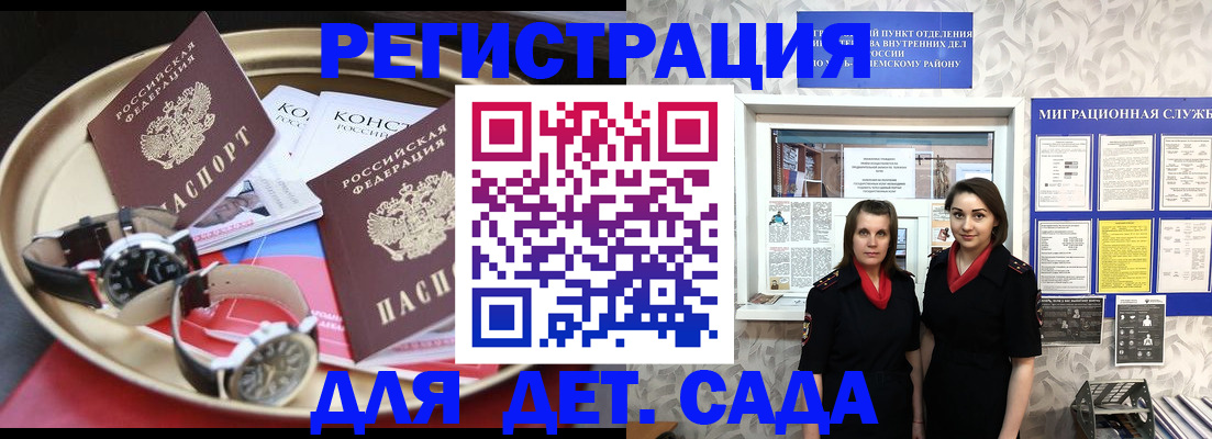 временная регистрация надежно в Кирово-Чепецке