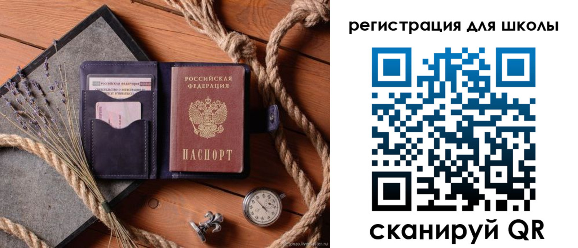 прописка штамп в Кирово-Чепецке