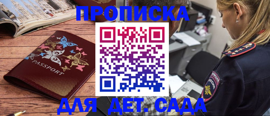 регистрация в Кирово-Чепецке