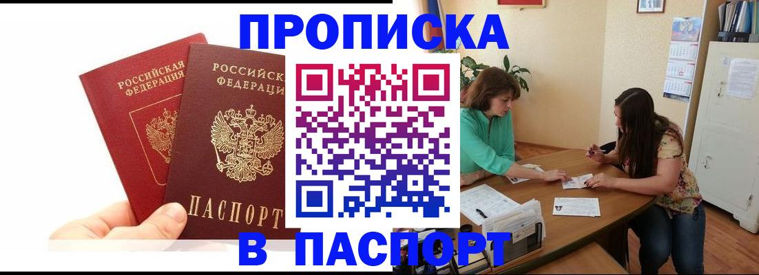 регистрация в Кирово-Чепецке