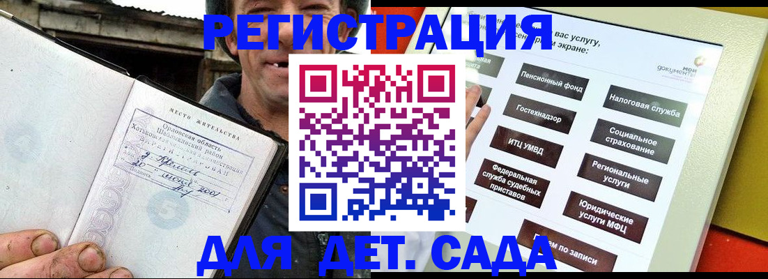 прописка законно в Кирово-Чепецке