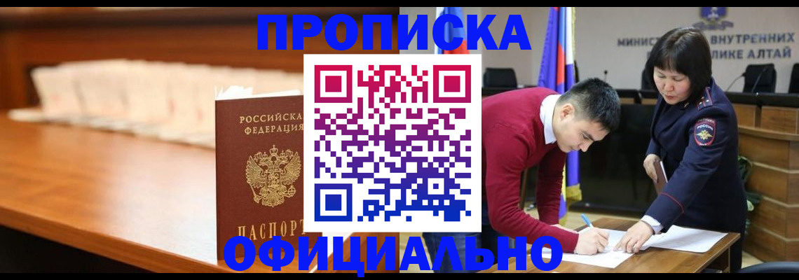 временная регистрация в квартире в Кирово-Чепецке