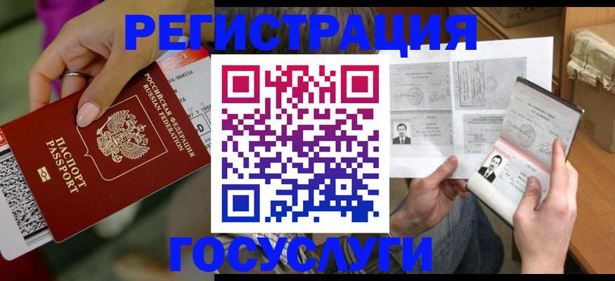прописка 2025 в Кирово-Чепецке