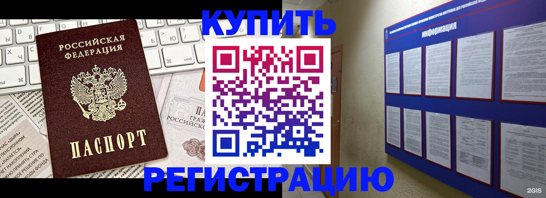 прописка поиск в Кирово-Чепецке