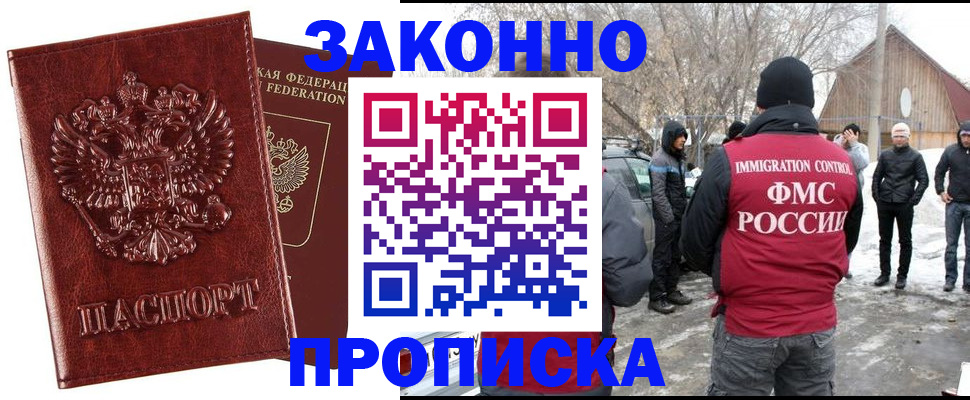 прописка для кредита в Кирово-Чепецке